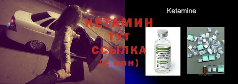 наркошоп  Абаза  Кетамин ketamine 